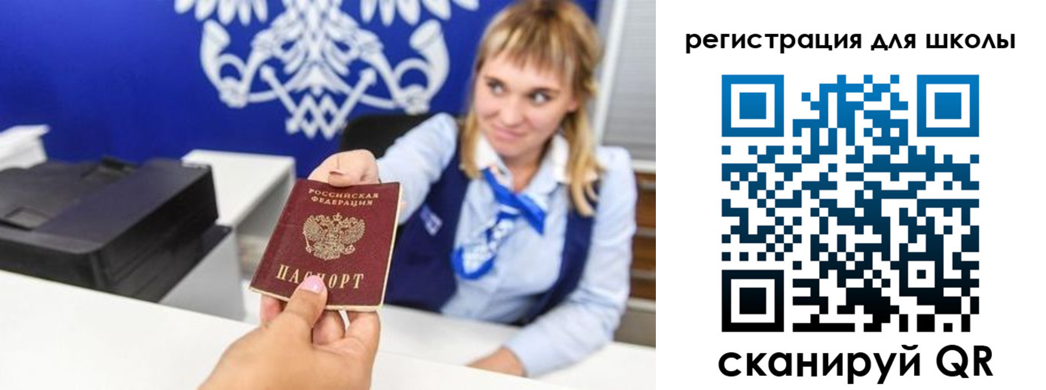 миграционный учет в Ростове-на-Дону