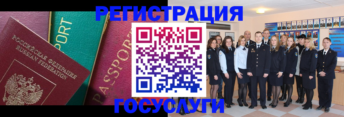 временная регистрация надежно в Ростове-на-Дону