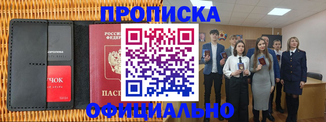 регистрация для дет. сада в Ростове-на-Дону